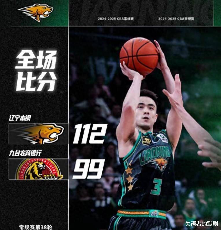 关于吉林男篮队全情投入备战,迎战强手斗志高昂的信息 关于吉林男篮队全情投入备战,迎战强手斗志高昂的信息