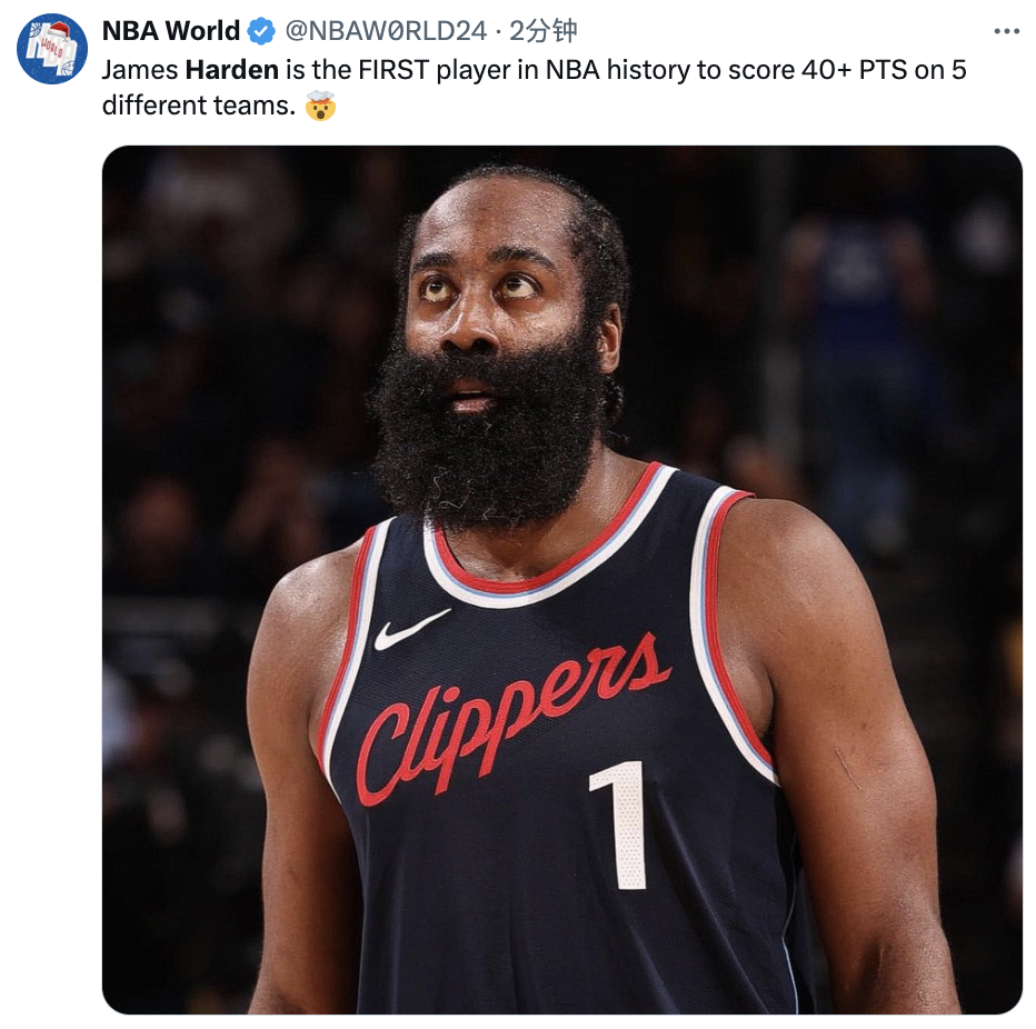 爱游戏官方-火箭力克奇才，哈登连续+高光表现