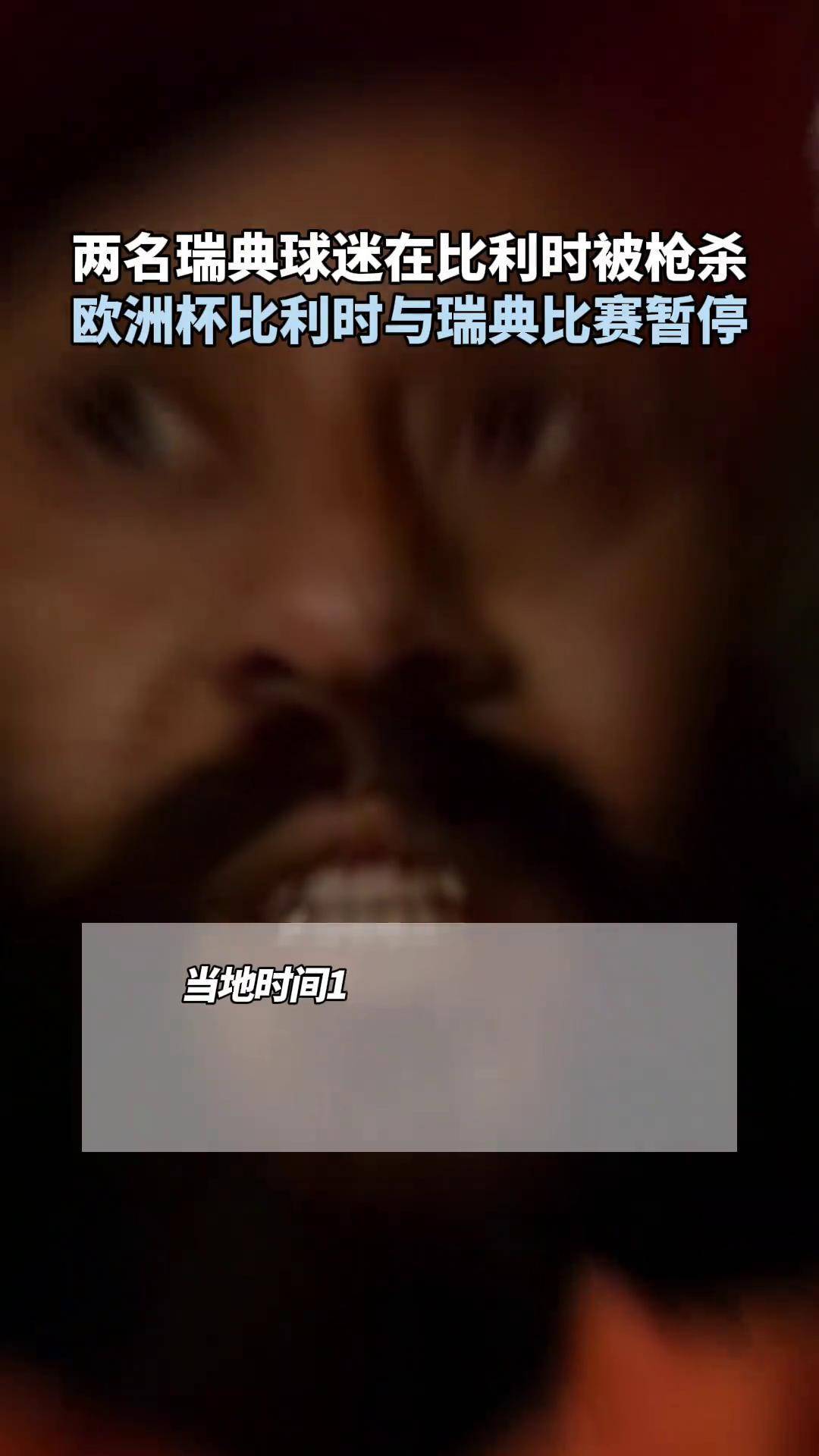 爱游戏在线-比利时门将因伤宣布暂停比赛，球队备战需有所调整的简单介绍