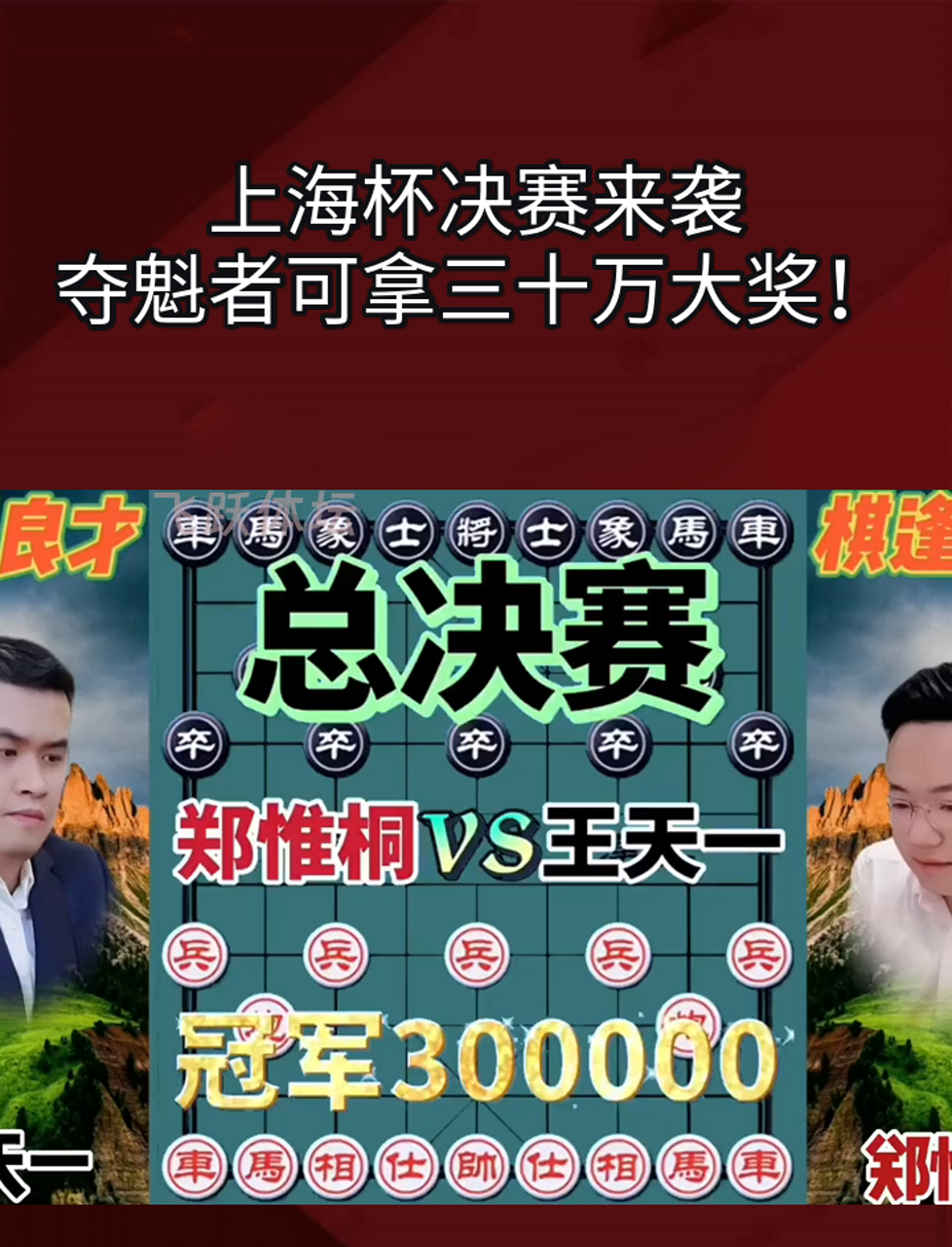 包含现场回顾:上海比赛火爆一触即发的词条 包含现场回顾:上海比赛火爆一触即发的词条