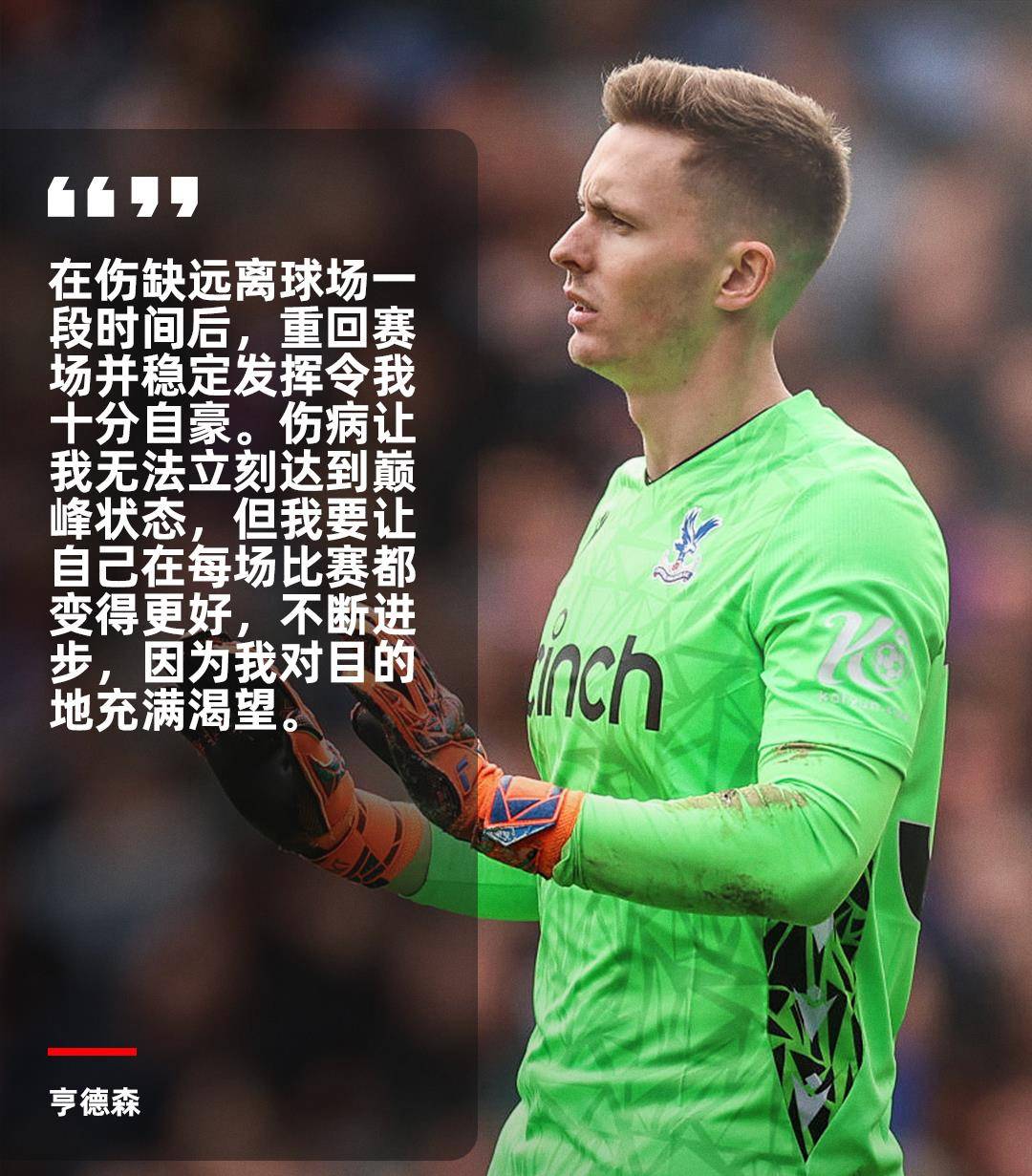 包含防线不力,利物浦客场遭汉堡绝杀,小组赛两连败的词条 包含防线不力,利物浦客场遭汉堡绝杀,小组赛两连败的词条