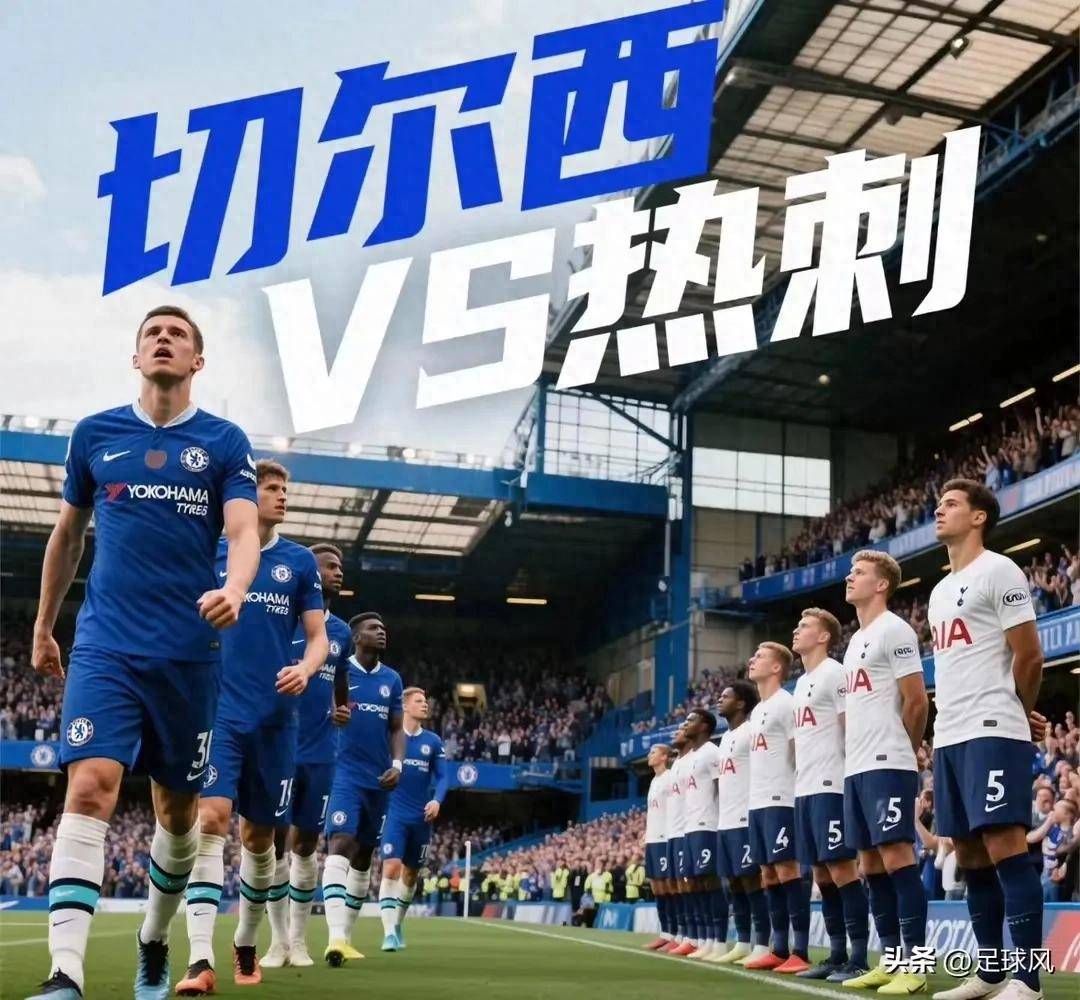 舍甫琴科梅开二度,切尔西客场击败热刺的简单介绍 舍甫琴科梅开二度,切尔西客场击败热刺的简单介绍
