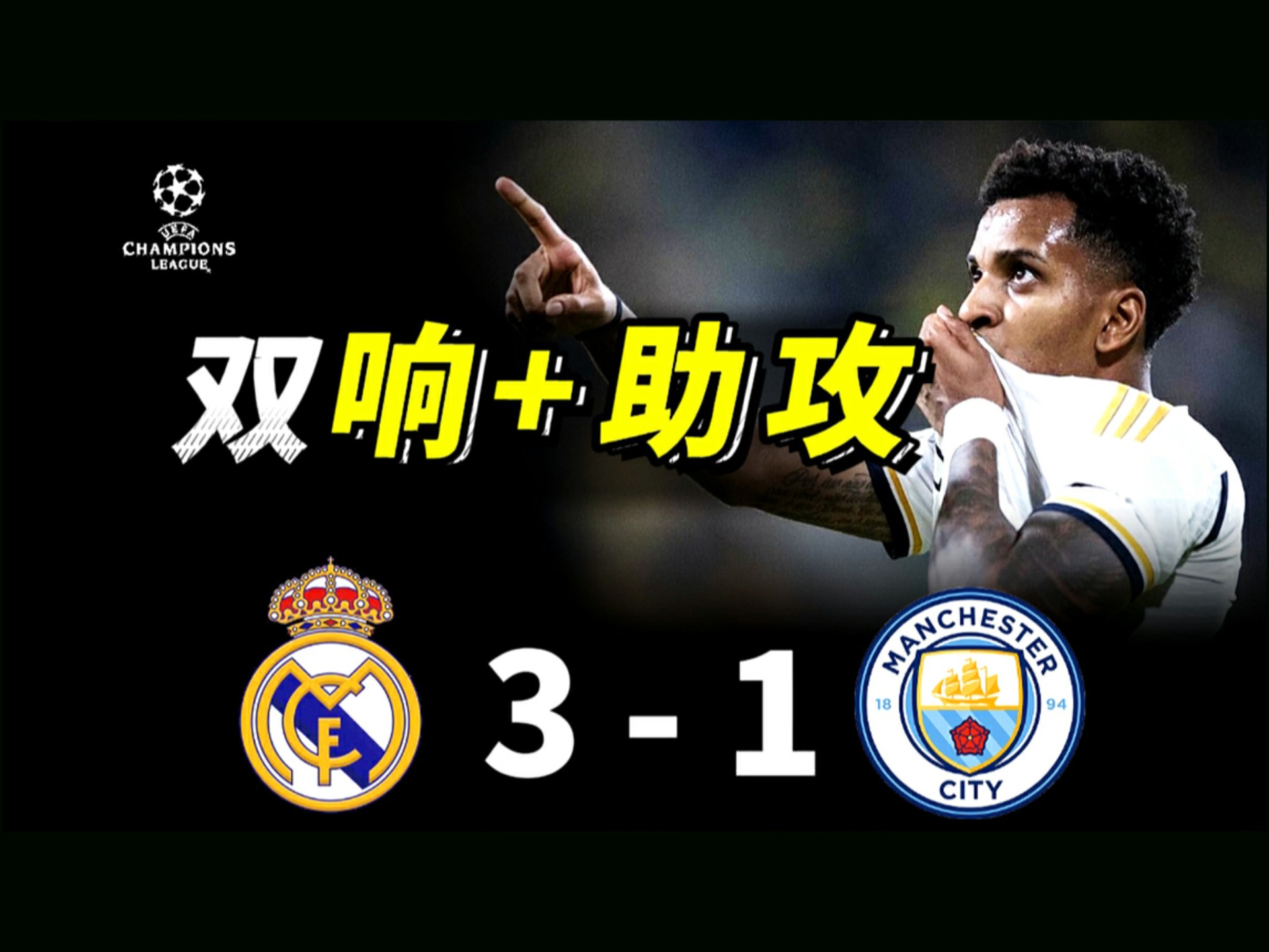 关于家住前锋头槌破门,率领球队获得宝贵三分的信息 关于家住前锋头槌破门,率领球队获得宝贵三分的信息