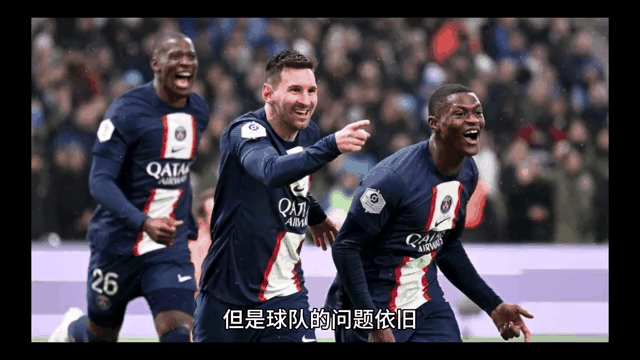 巴黎主场胜多特，欧冠出线密不透风的简单介绍