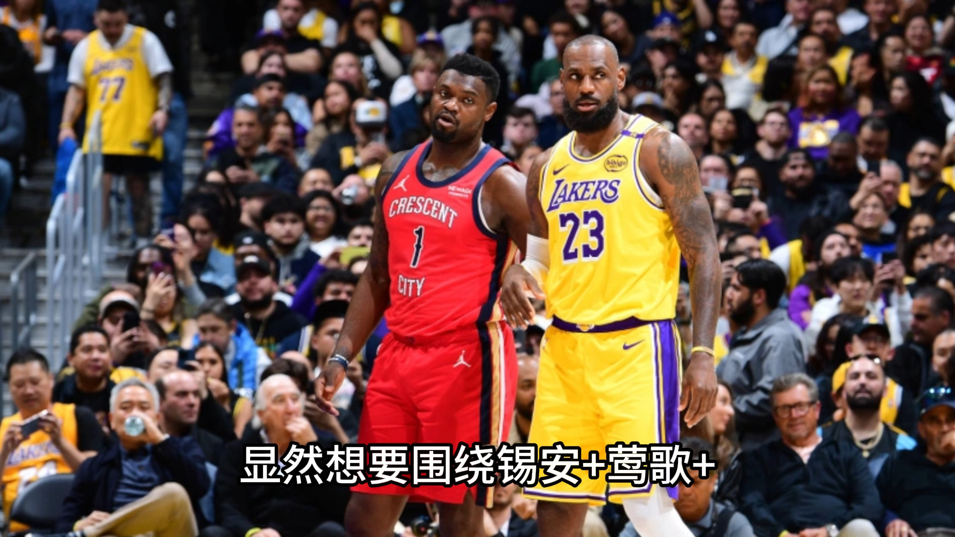 爱游戏体育-独行侠大胜太阳，季后赛席位稳固的简单介绍