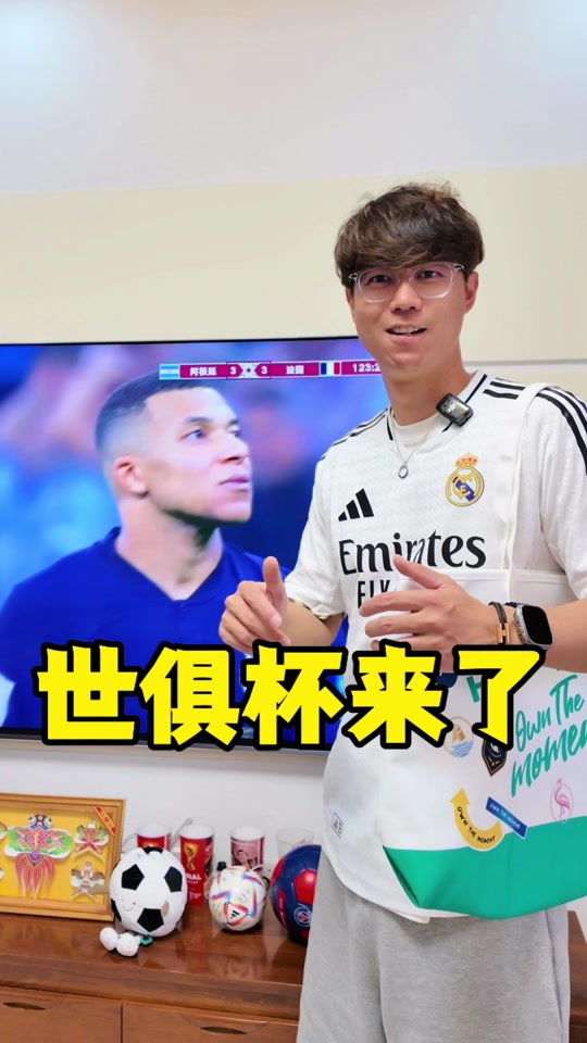 爱游戏-包含2025世俱杯：阿尔希拉尔赛前焦点揭秘的词条