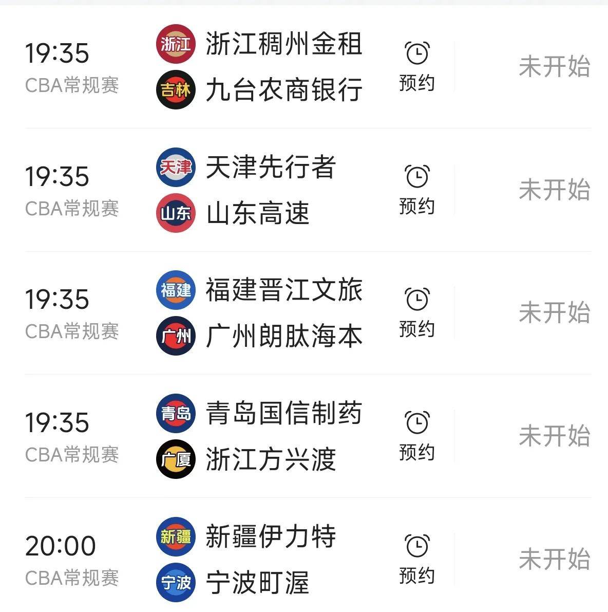 淘汰赛赛程揭晓,焦点大战连续呈现的简单介绍 淘汰赛赛程揭晓,焦点大战连续呈现的简单介绍