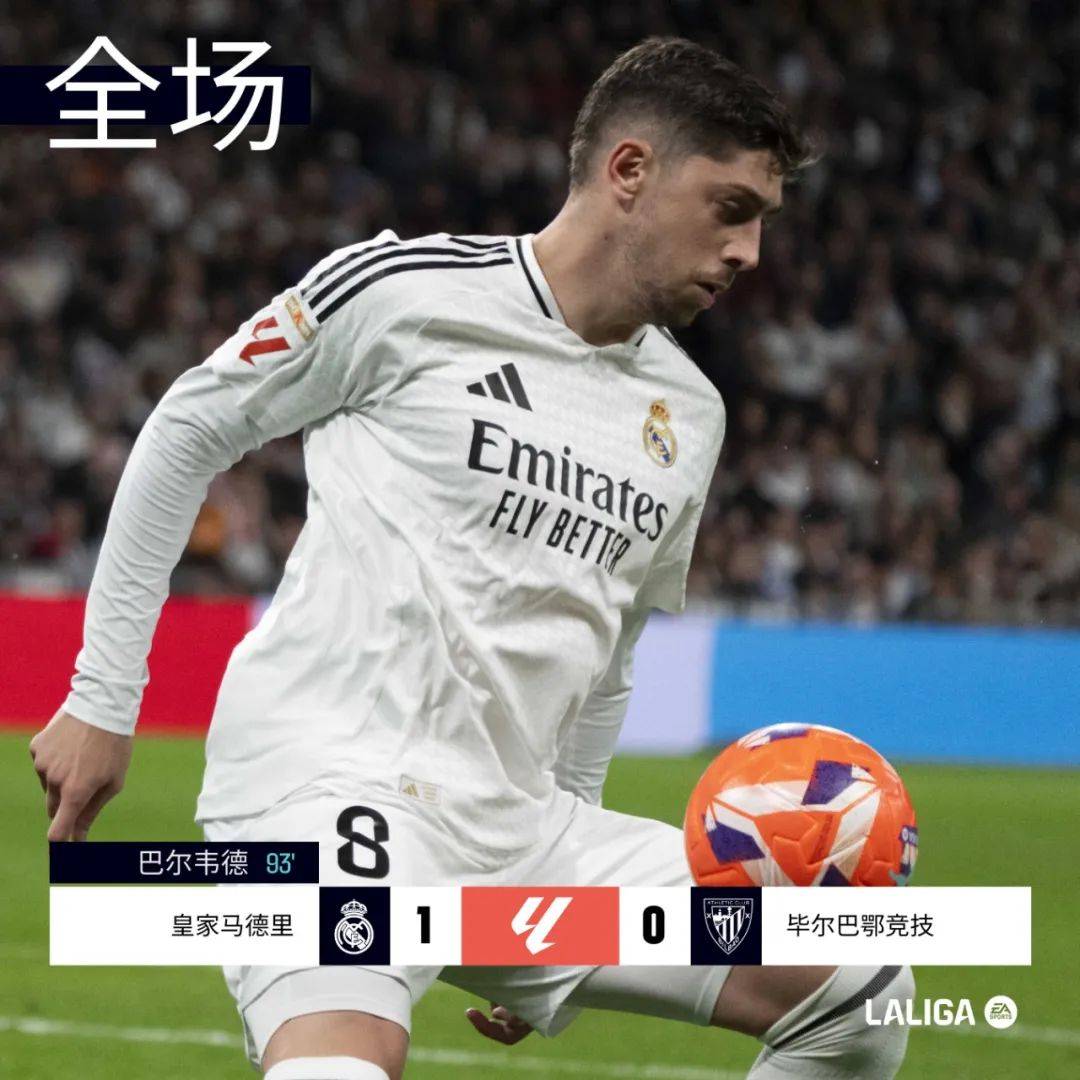 生死战:毕尔巴鄂对阵巴拉多利德 生死战:毕尔巴鄂对阵巴拉多利德