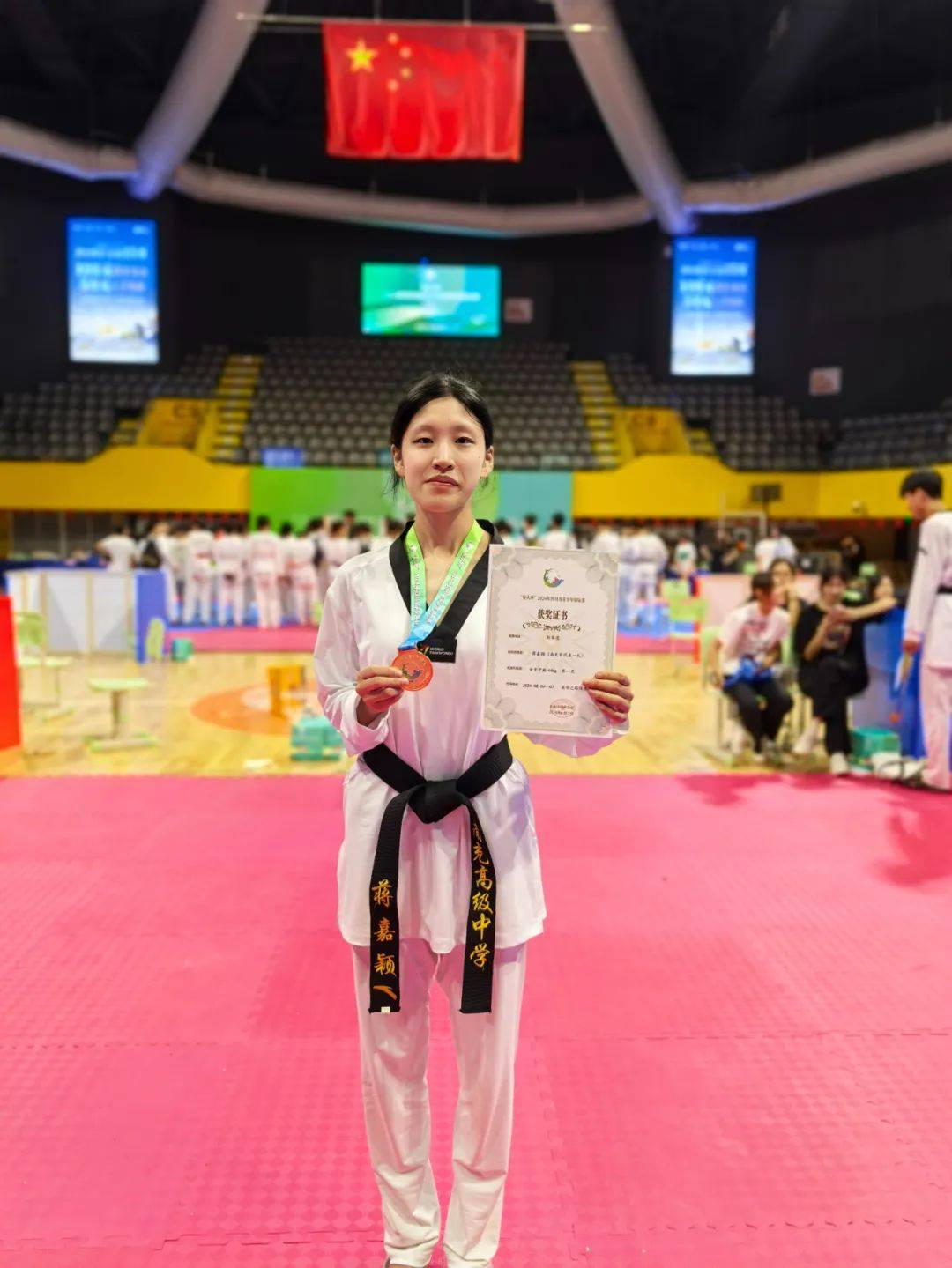 跆拳道选手再次夺冠,斩获金牌 跆拳道选手再次夺冠,斩获金牌