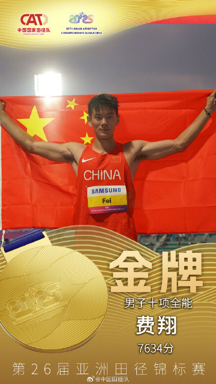 激战终见胜负,我国拳击选手勇夺金牌的简单介绍 激战终见胜负,我国拳击选手勇夺金牌的简单介绍