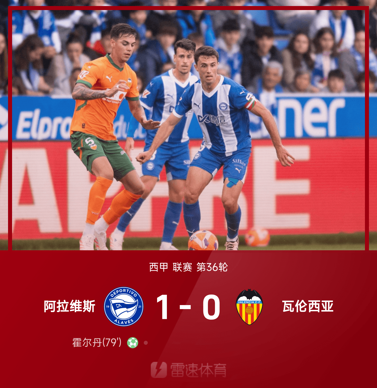 博洛尼亚在客场战胜对手,取得三分的简单介绍 博洛尼亚在客场战胜对手,取得三分的简单介绍