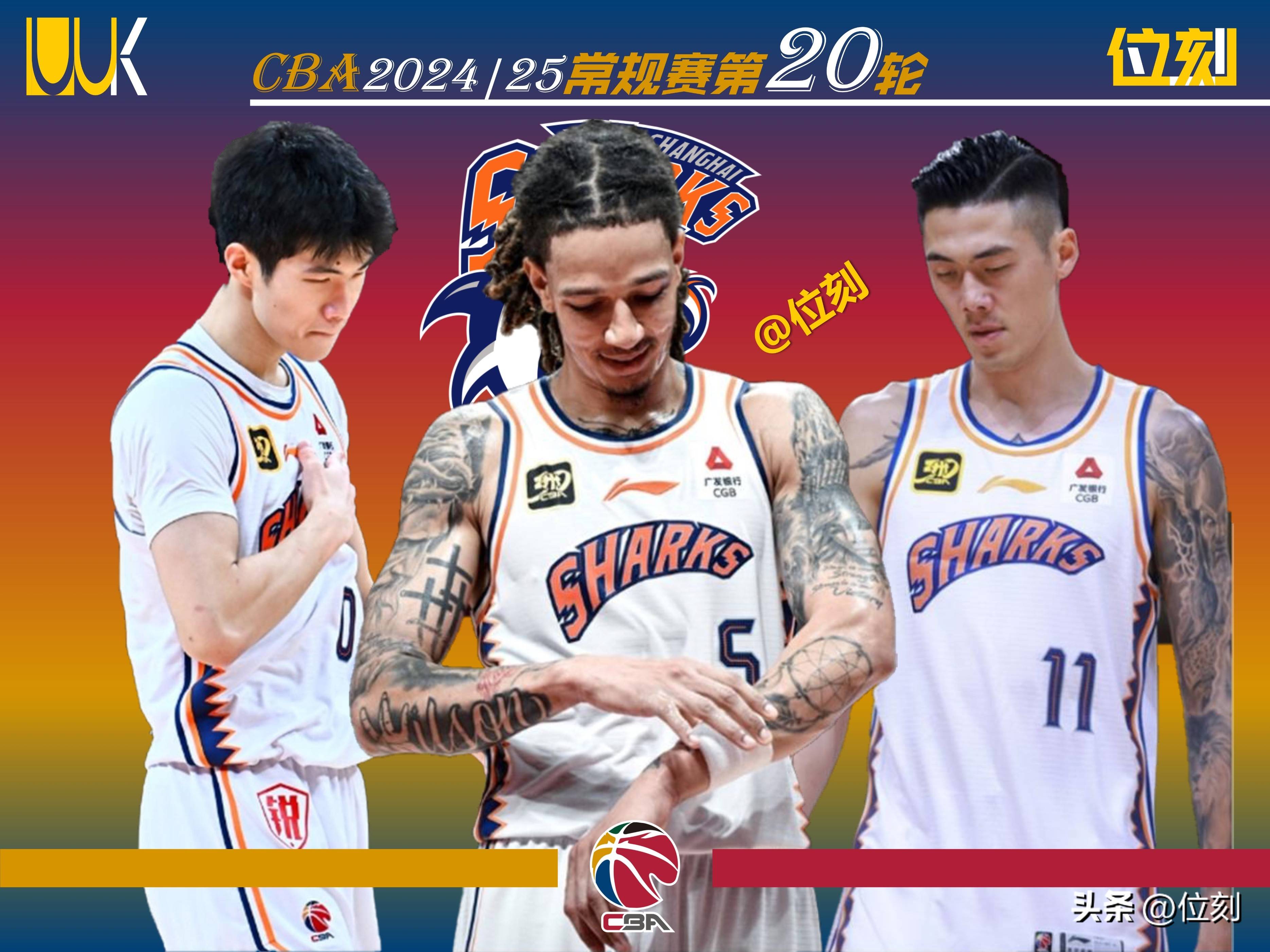 上海队绝杀取胜,豪取七连胜 上海队绝杀取胜,豪取七连胜