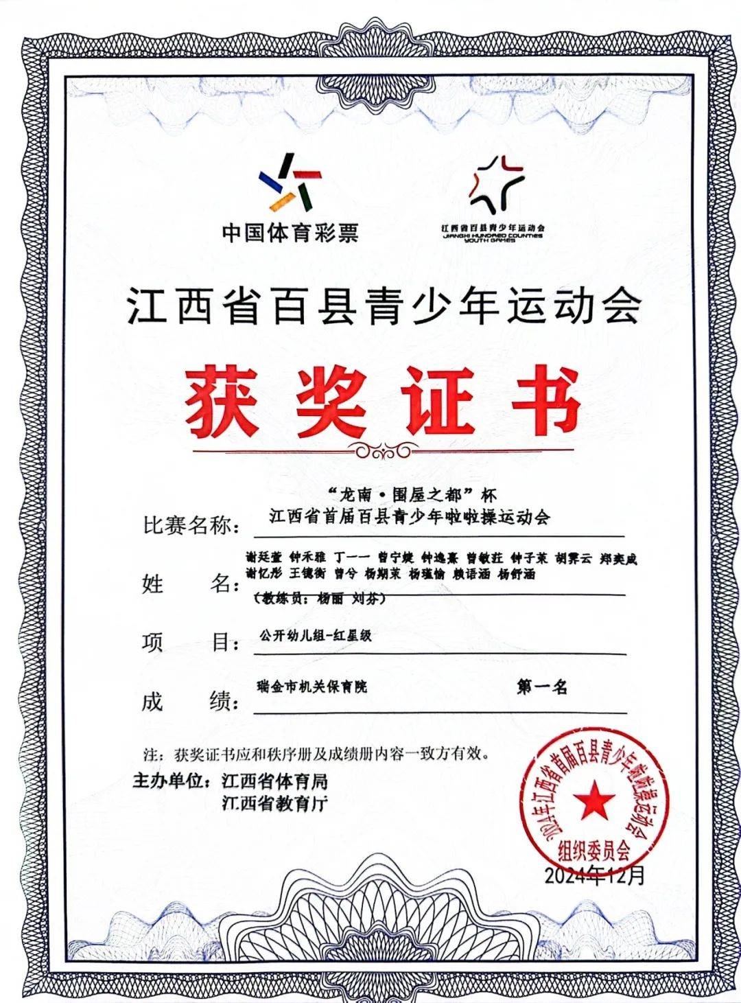 女子足球比赛激烈搏斗,中国选手喜获胜利的简单介绍 女子足球比赛激烈搏斗,中国选手喜获胜利的简单介绍