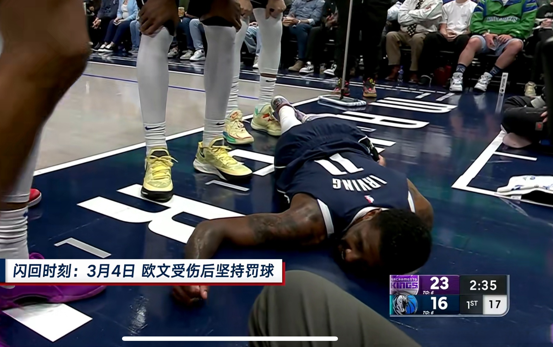 NBA球员因伤病再次缺席赛事 NBA球员因伤病再次缺席赛事
