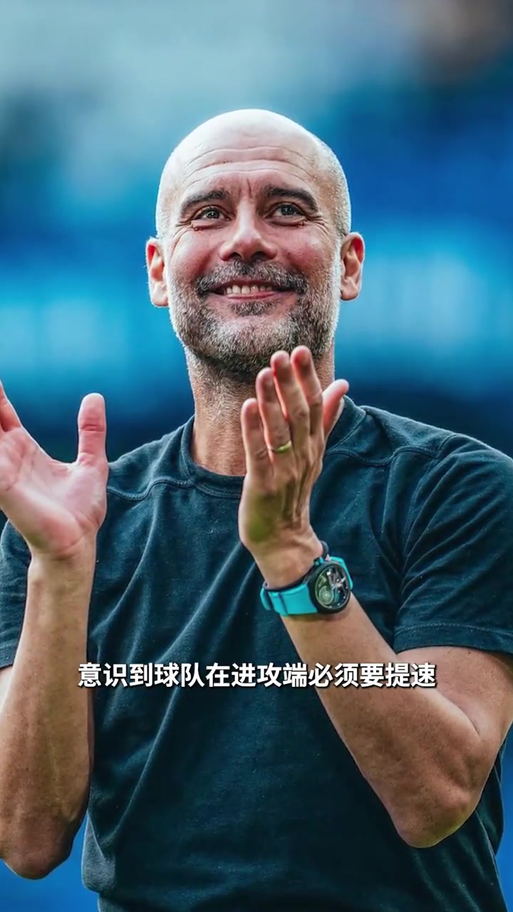 惊心动魄！豪门球队尽展实力