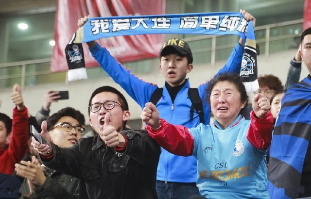 关于山东鲁能迎战大连一方,胜利在望不容错过的信息 关于山东鲁能迎战大连一方,胜利在望不容错过的信息