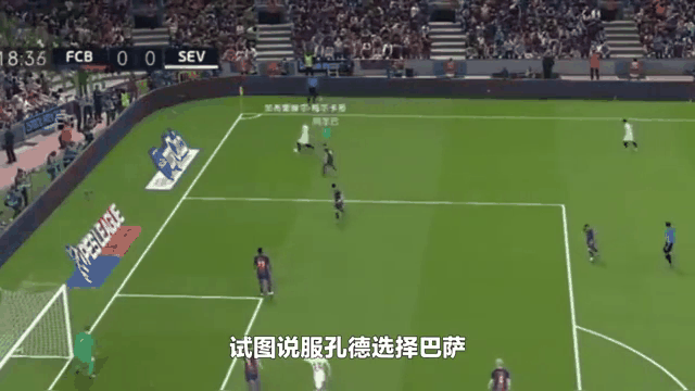 包含巴萨截胡莱比奇，势要继续强化中场实力的词条