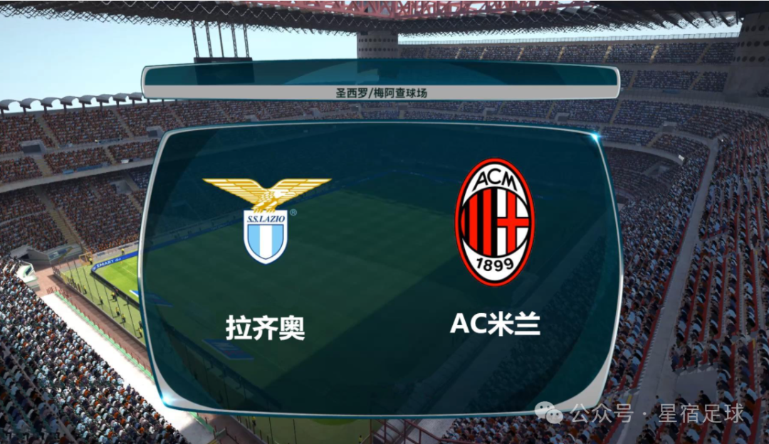 拉齐奥主场告急,积分榜位置动摇 拉齐奥主场告急,积分榜位置动摇