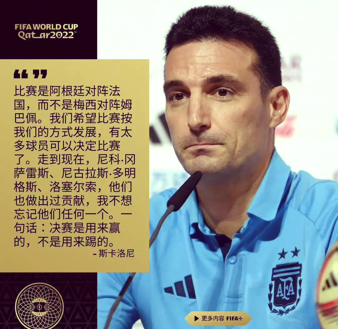 阿根廷队主教练突然宣布退休