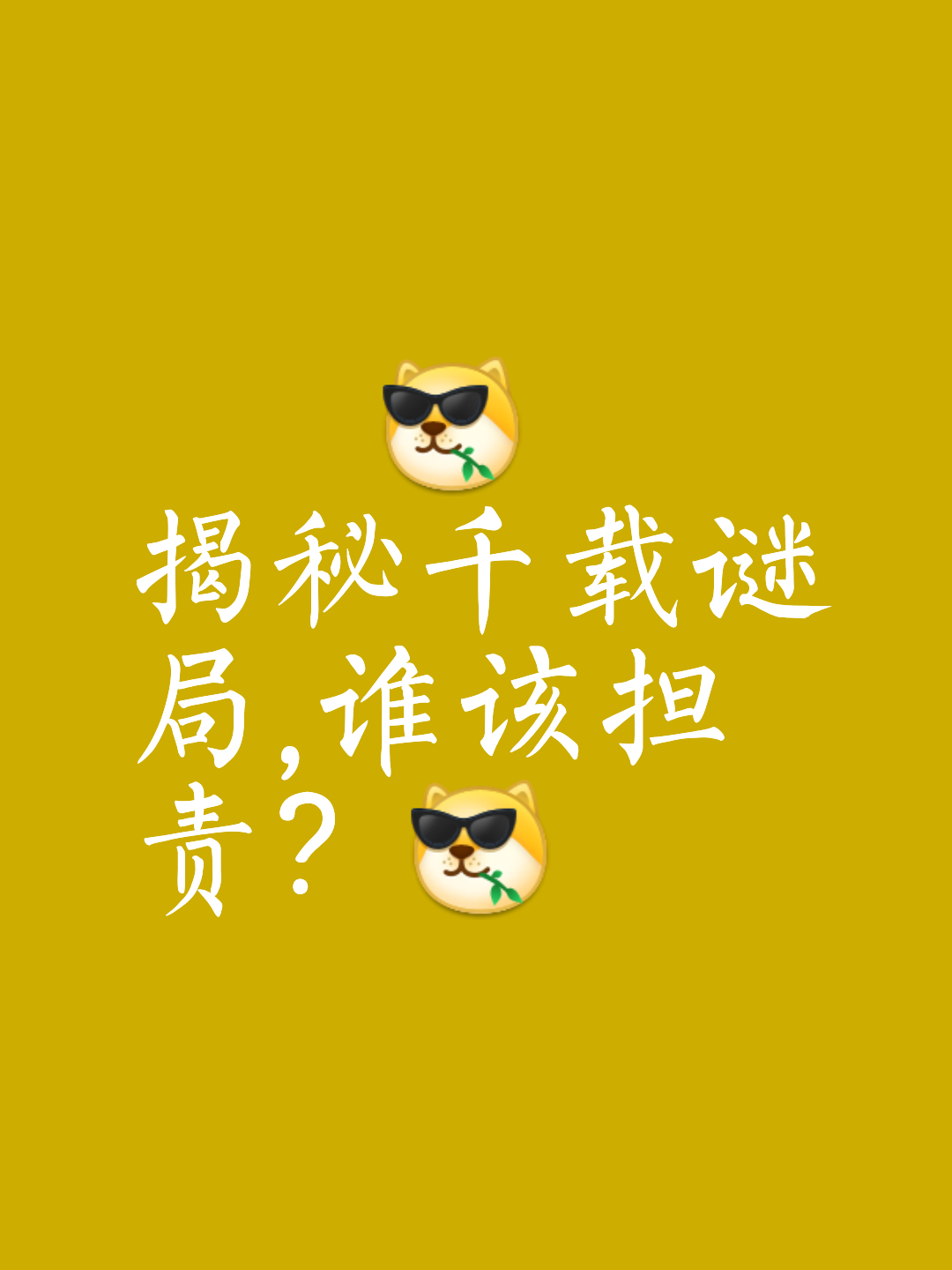 根西峰不足出局,资历不足盛名难求的简单介绍 根西峰不足出局,资历不足盛名难求的简单介绍