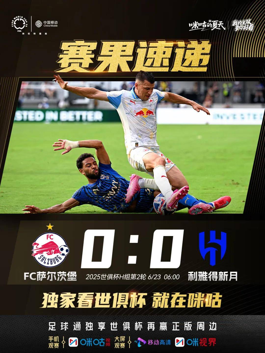 尤文克服困难获胜,英超比赛激烈的简单介绍 尤文克服困难获胜,英超比赛激烈的简单介绍