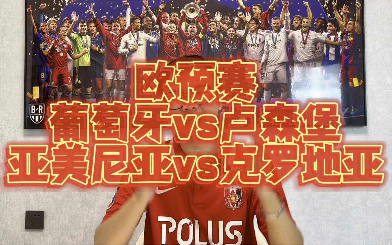 关于葡萄牙队客场告捷,欧预赛排名攀升的信息 关于葡萄牙队客场告捷,欧预赛排名攀升的信息