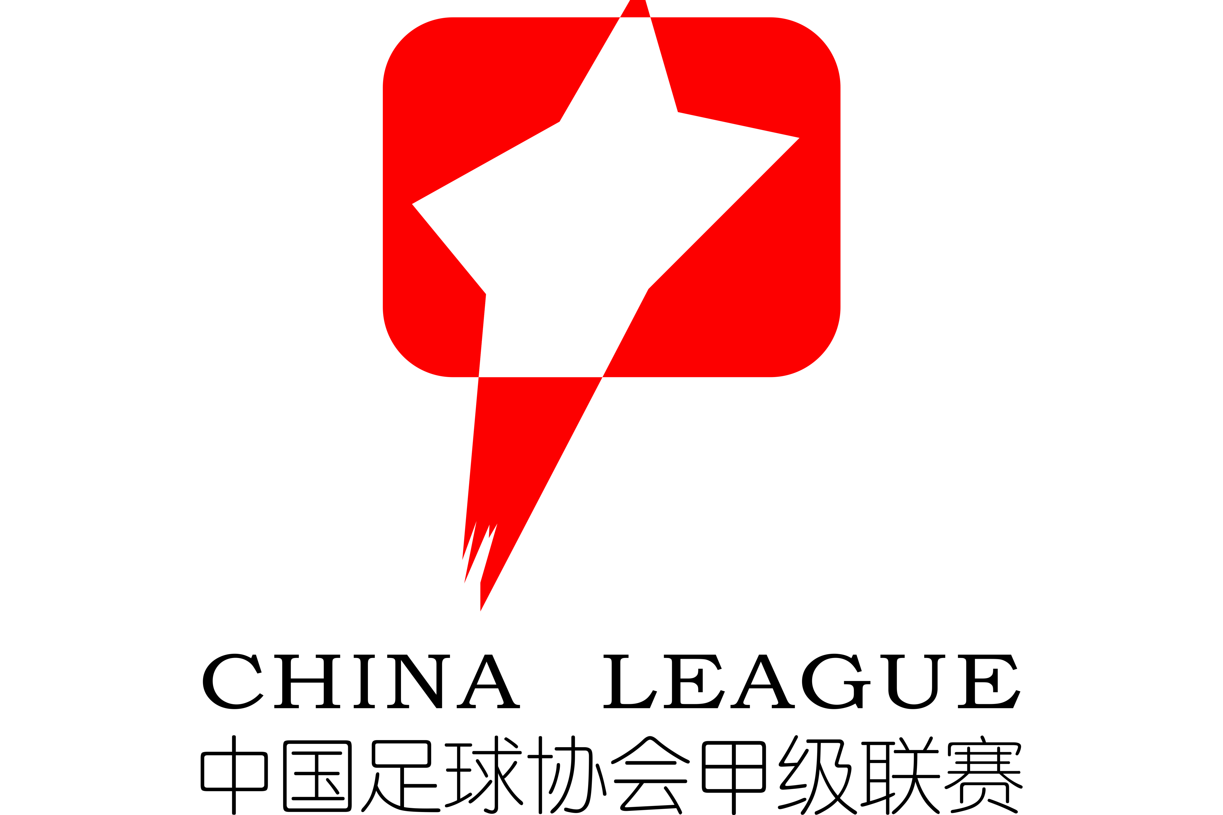 关于中国足球联赛的场外花边新闻的信息 关于中国足球联赛的场外花边新闻的信息