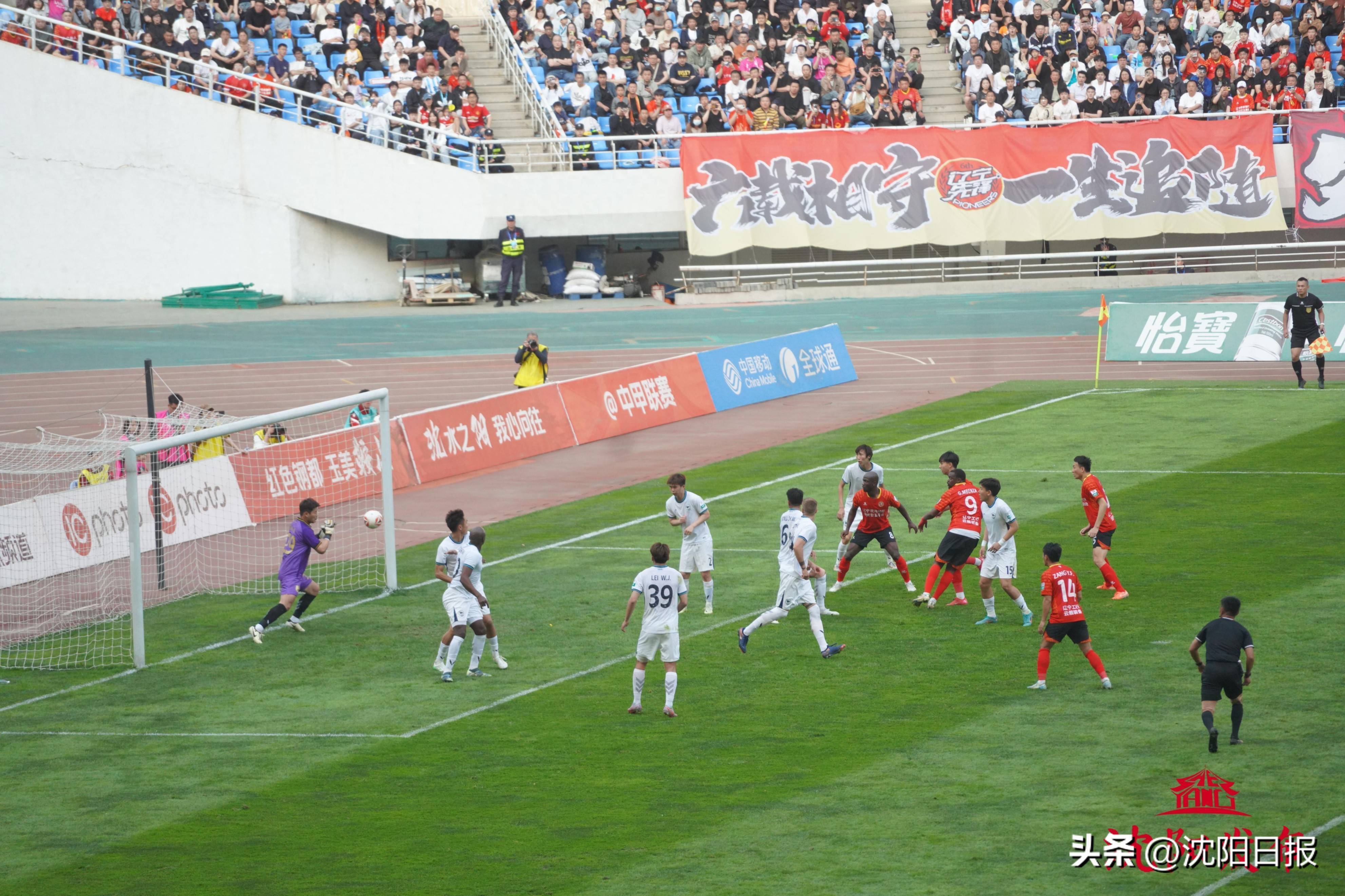 足球比赛现场球迷呐喊声不绝于耳,激情四射 足球比赛现场球迷呐喊声不绝于耳,激情四射