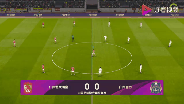 四川ZF迎战广州富力,士气高涨 四川ZF迎战广州富力,士气高涨