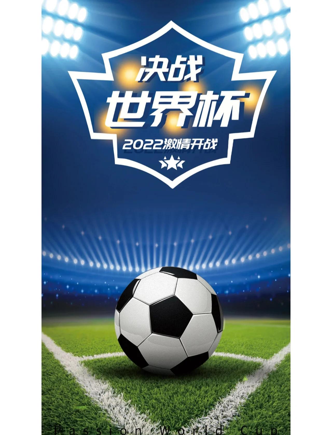 包含全球足球聚焦关注体坛风云变幻的词条