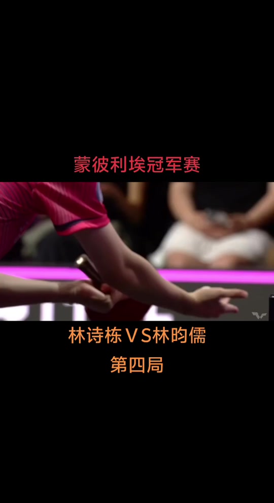 蒙彼利埃中锋身体素质突出,连续取得进球 蒙彼利埃中锋身体素质突出,连续取得进球