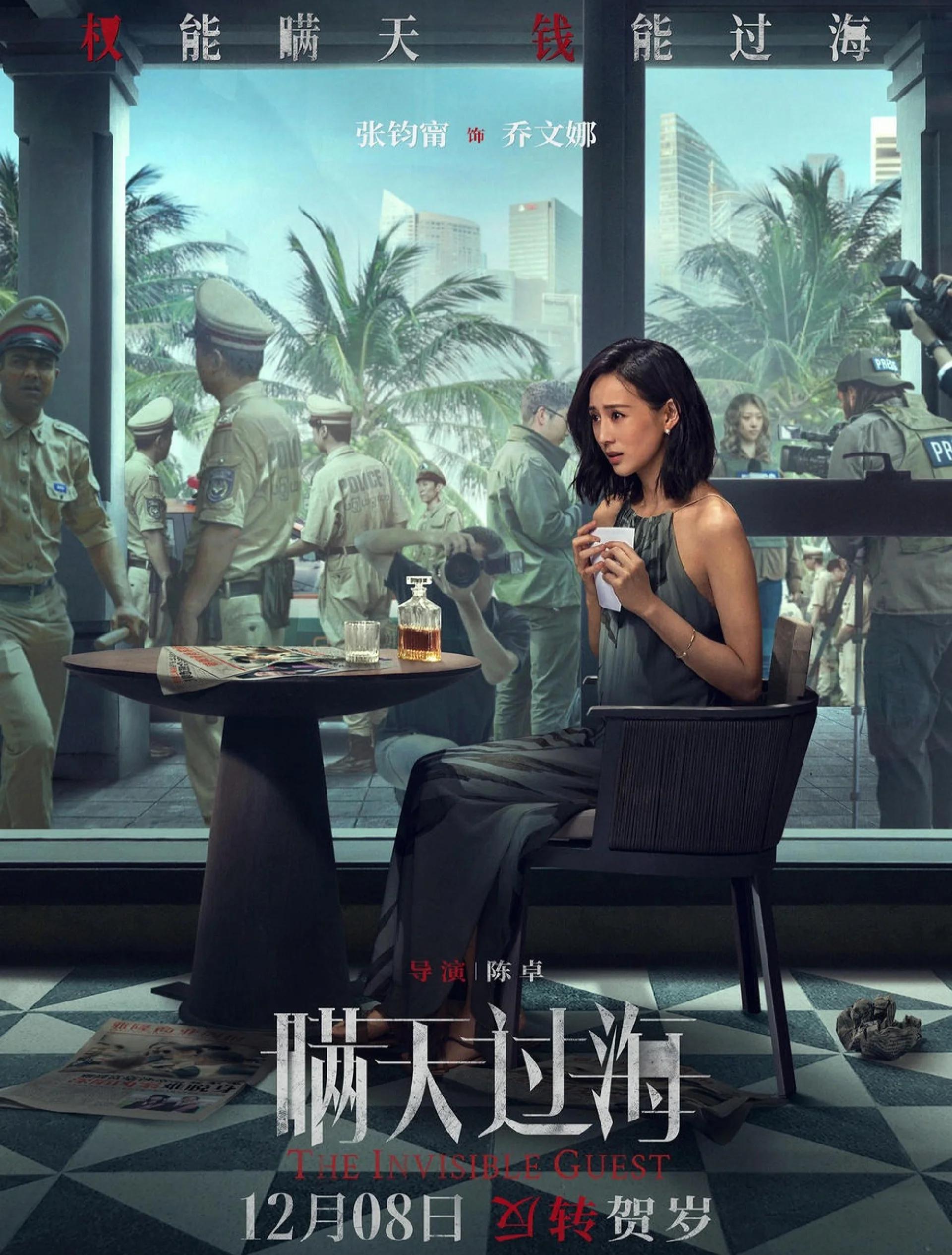 谋杀案情逐渐浮出水面,案情曲折 谋杀案情逐渐浮出水面,案情曲折