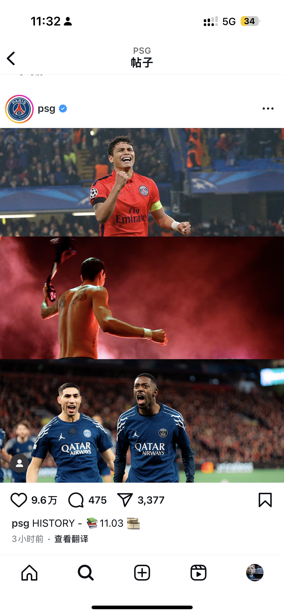 巴黎圣日耳曼攻击火力十足，豪取榜首位置的简单介绍