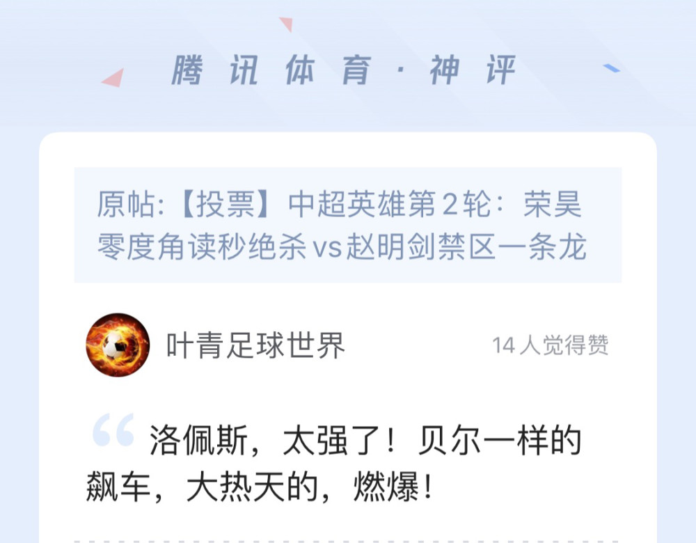 重庆斩获三分，恒大遗憾战平的简单介绍