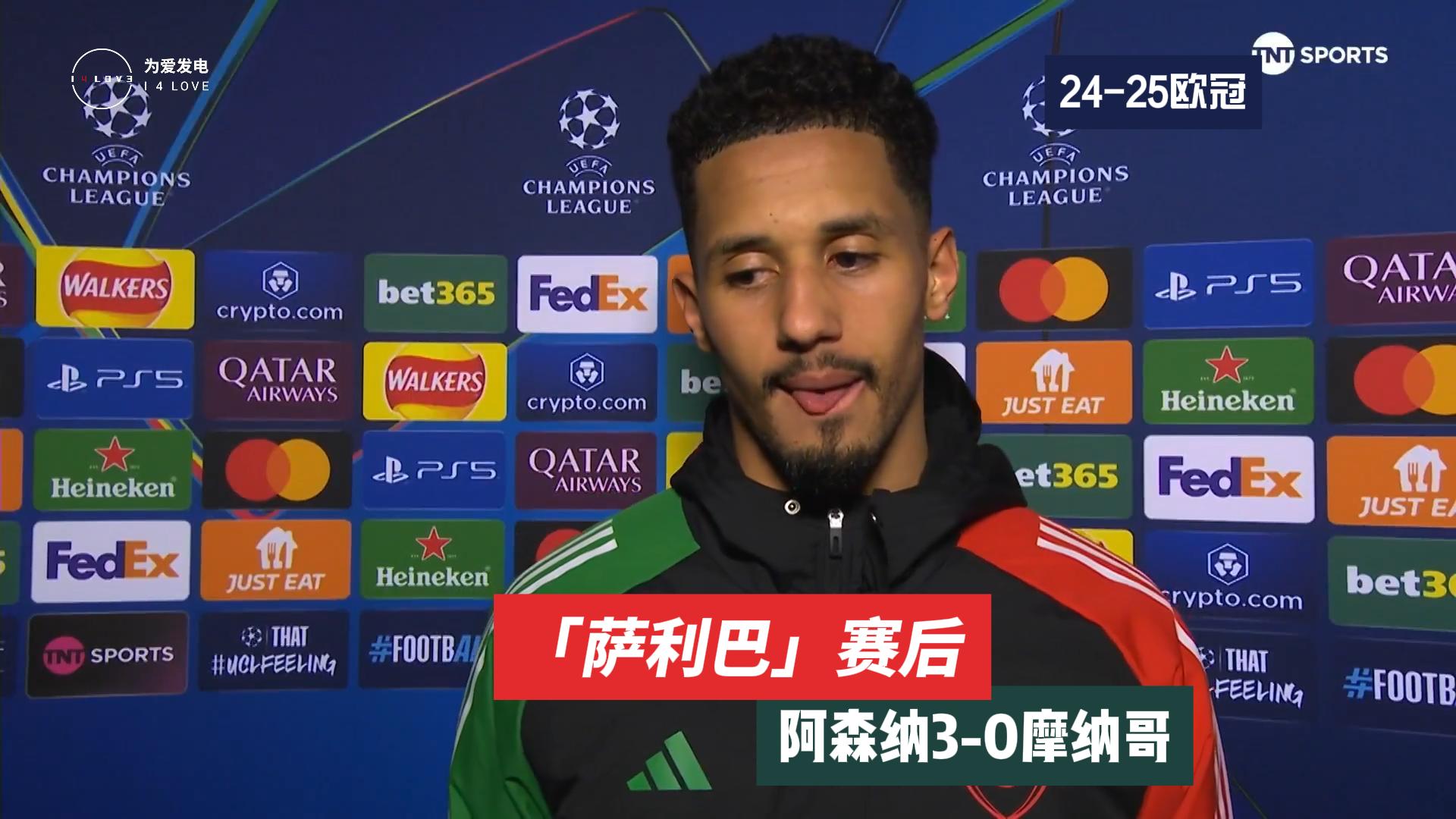 摩纳哥主场险胜南特，保持不败