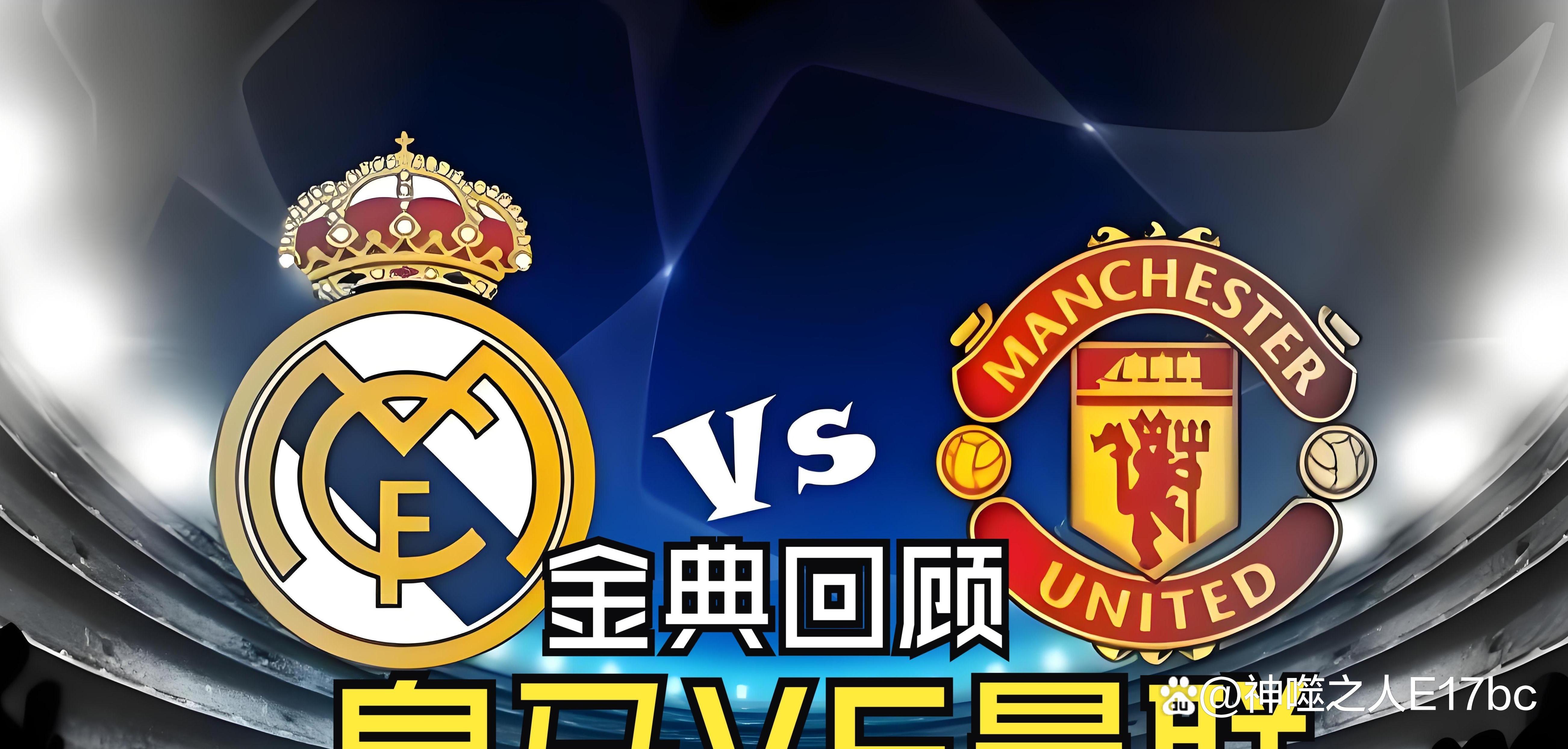 巴黎圣日耳曼重拾连胜，稳坐积分榜首位