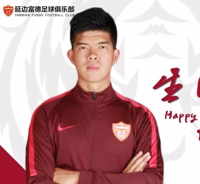 爱游戏tv-延边富德队员披荆斩棘，争取更大进步