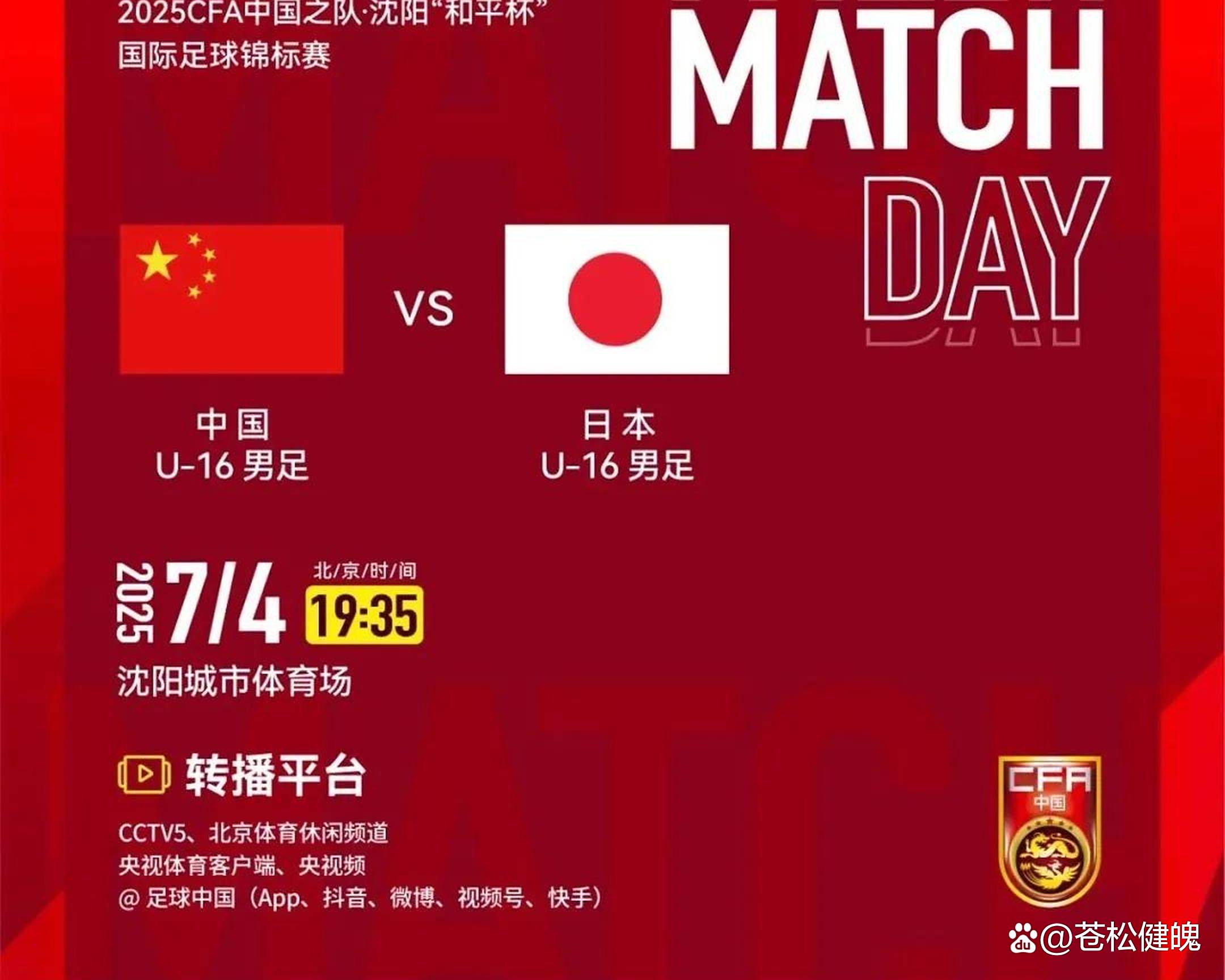 国内足球联赛的最新实力对比数据公开的简单介绍 国内足球联赛的最新实力对比数据公开的简单介绍