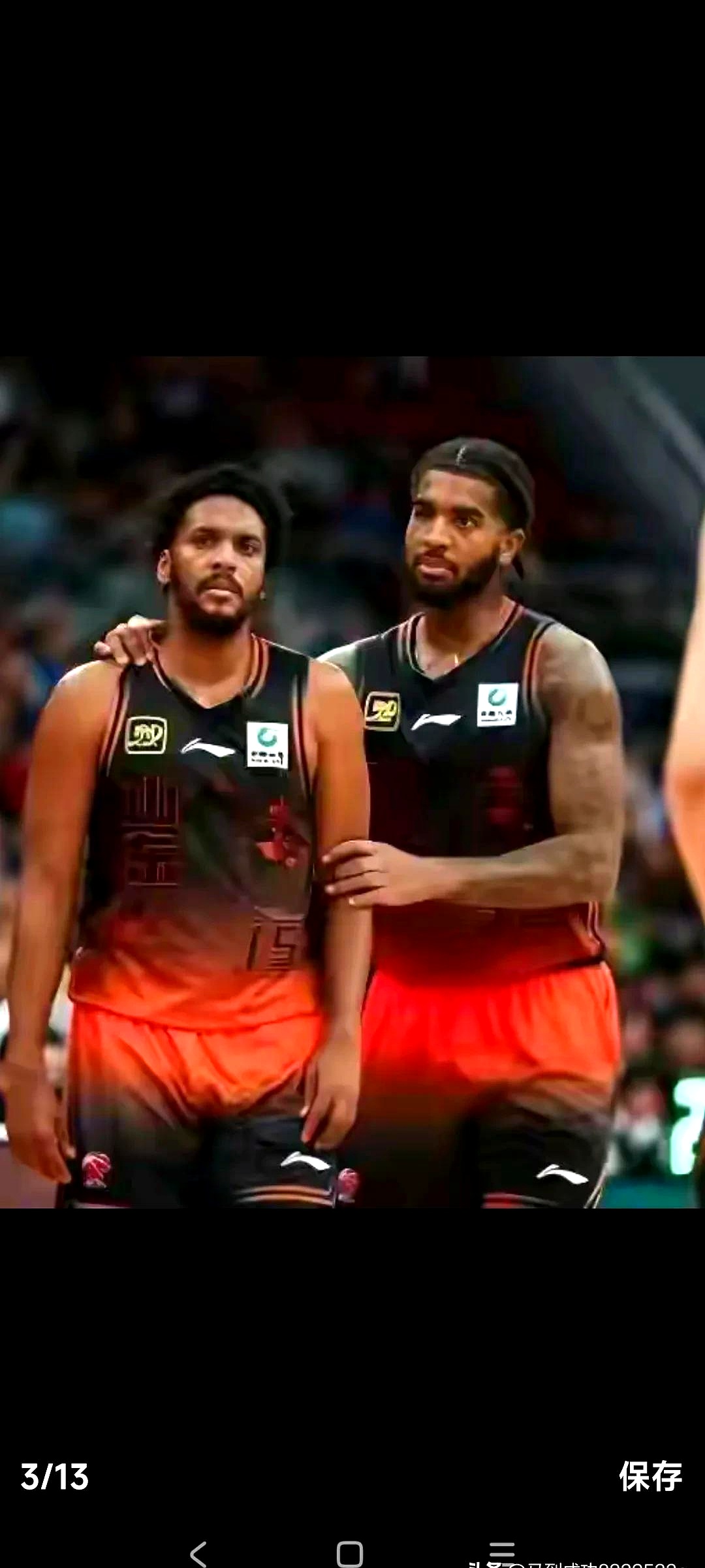 爱游戏-山东王者击败新疆富德