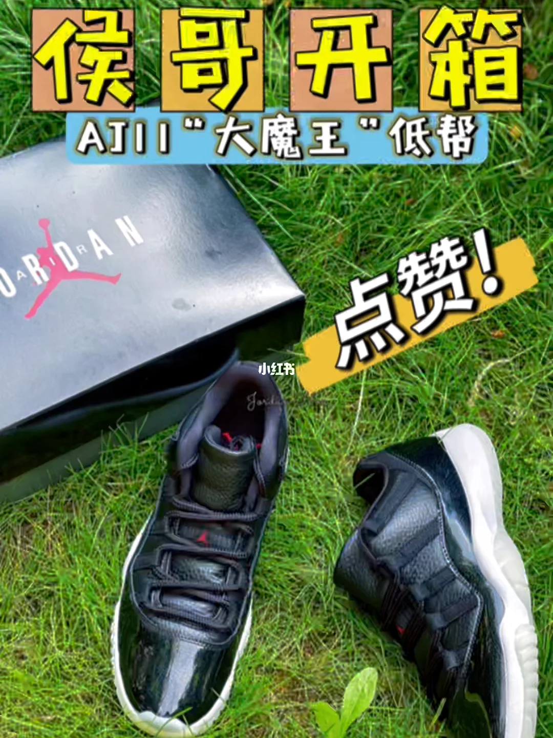 鞋哥砍下50分,带领公牛逆转 鞋哥砍下50分,带领公牛逆转